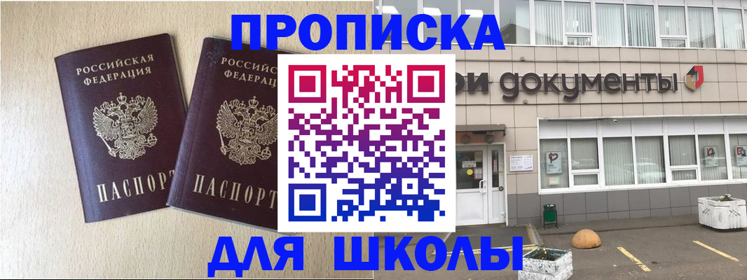 форма 3 в Ельне