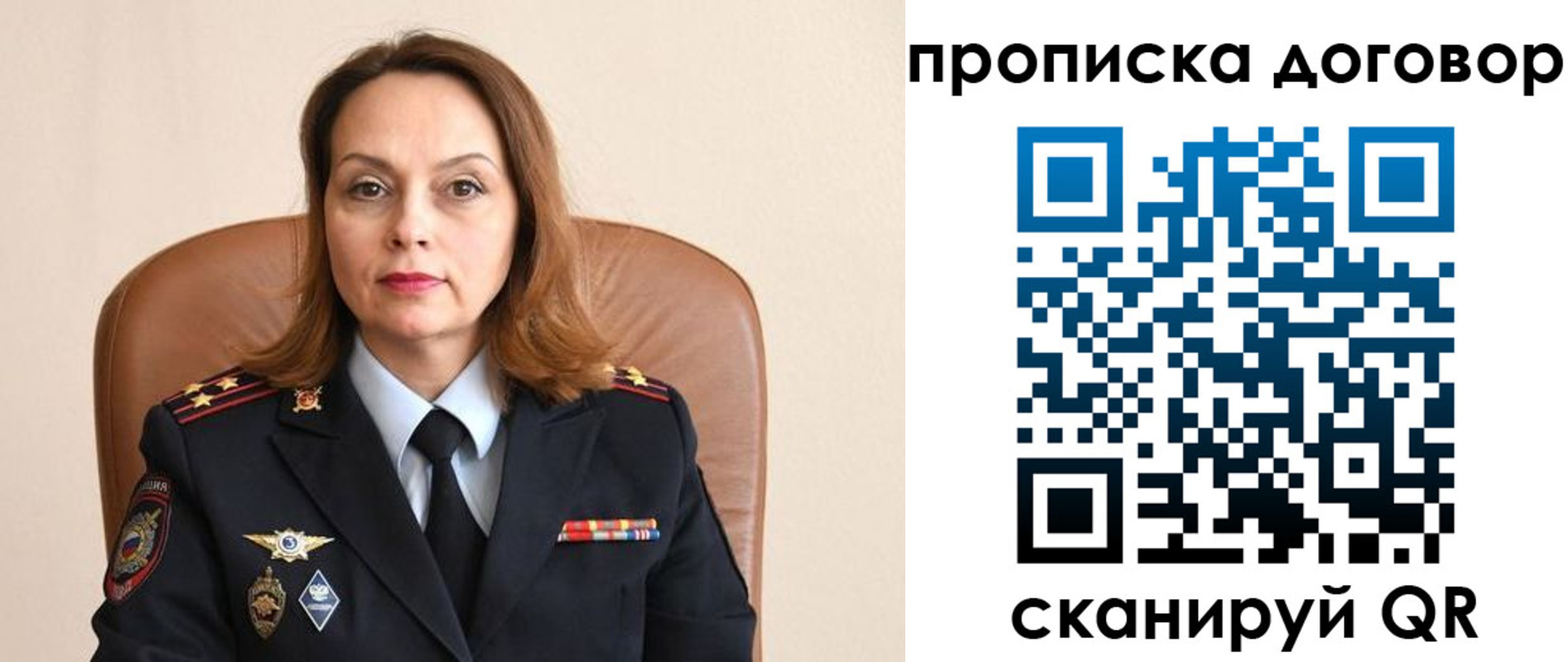 где прописаться в Ельне