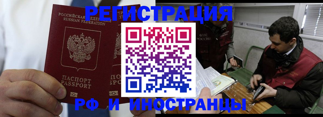 форма 3 в Ельне